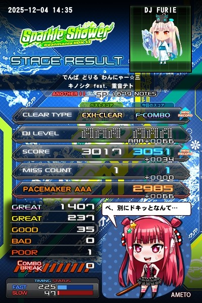 beatmania IIDX 30 RESIDENT