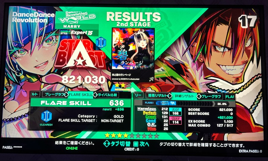 オリジナルe-amusement E Amusement Card for sale | eBay