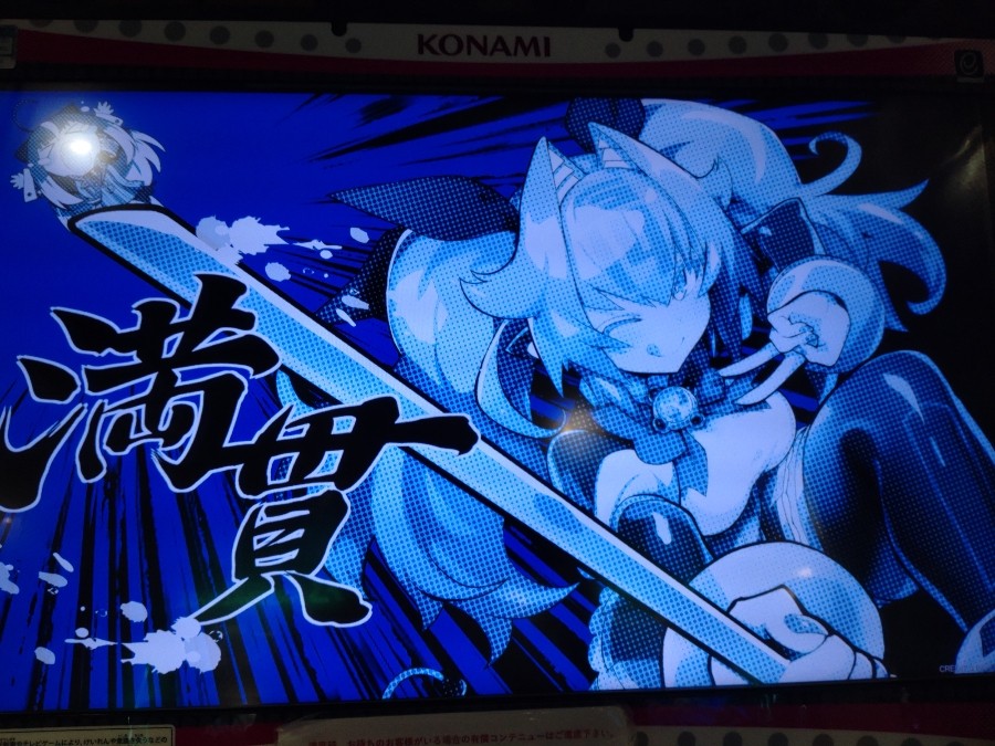 麻雀ファイトガール