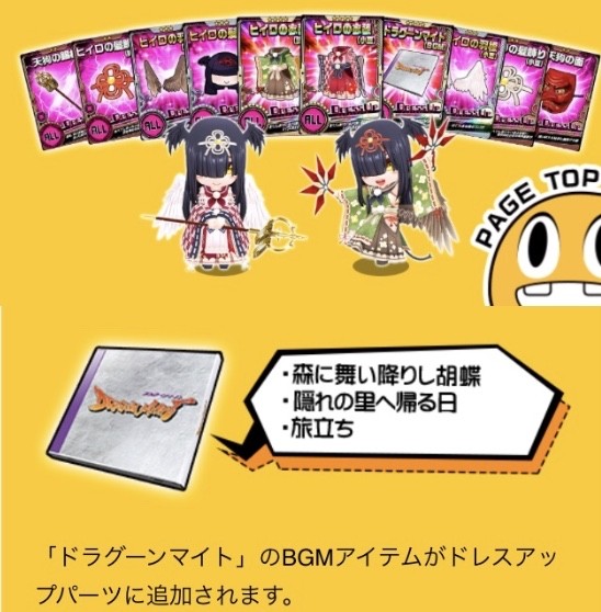 HOHAさんのe-amusementアプリ投稿詳細 2024年11月11日23時12分投稿