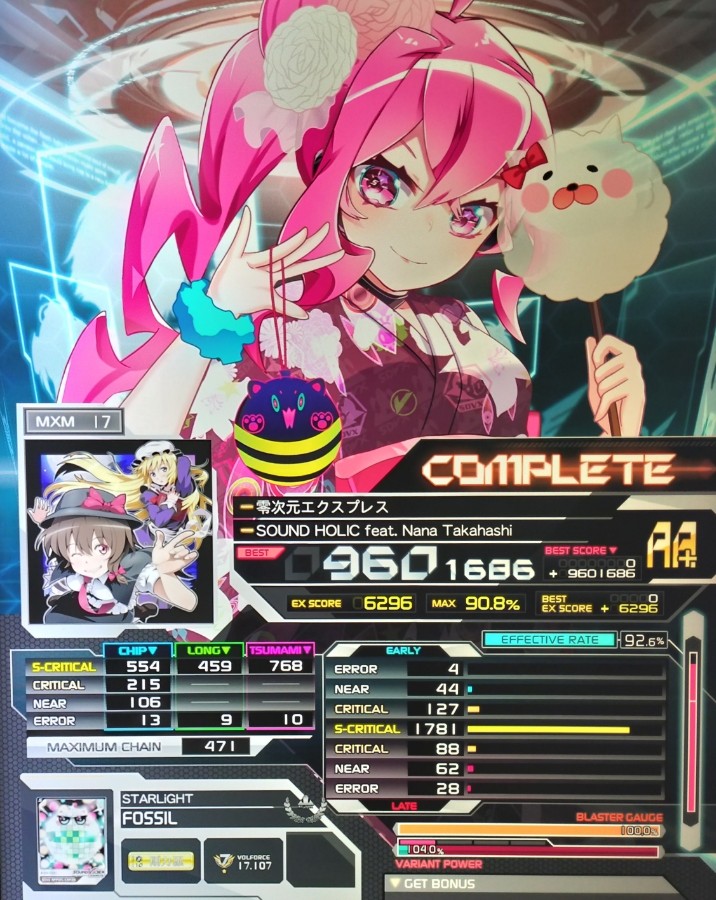 つむさんのe-amusementアプリ投稿詳細 2021年06月10日06時44分投稿