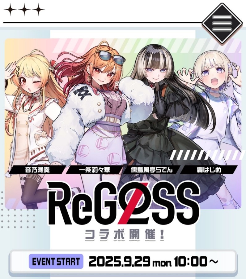 連盟トレカ 第2弾 レア 高宮まり&伊達朱里紗 まとめ売り つじ on X: 