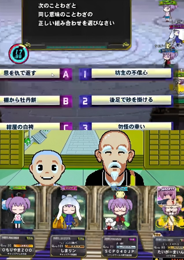 タイガーマインさんのe-amusementアプリ投稿詳細 2024年03月25日