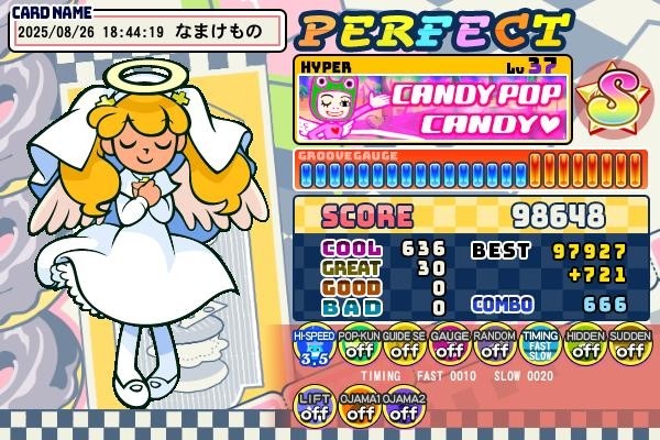 e-amusement