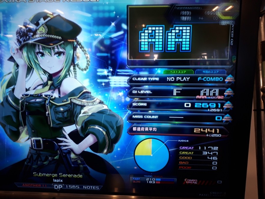 はどさんのe-amusementアプリ投稿詳細 2023年10月22日21時34分投稿