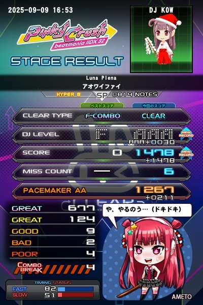 beatmania IIDX 26 Rootage 業務用販促ポスター 未使用 Amazon.co.jp: 「beatmaniaⅡDX 26 Rootage」ビートマニア