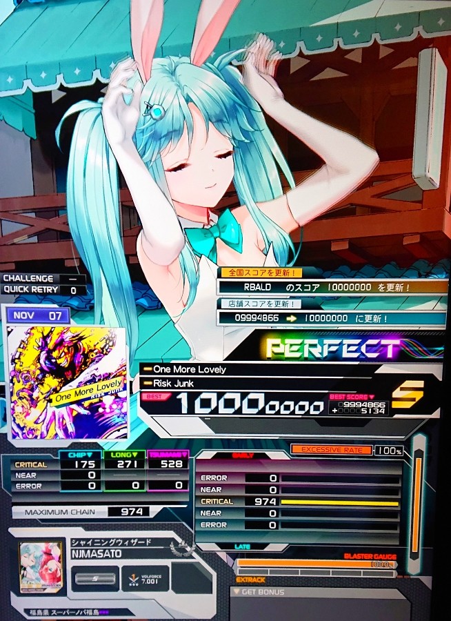 野地マサト×NOGMAXさんのe-amusementアプリ投稿詳細 2024年02月11日14