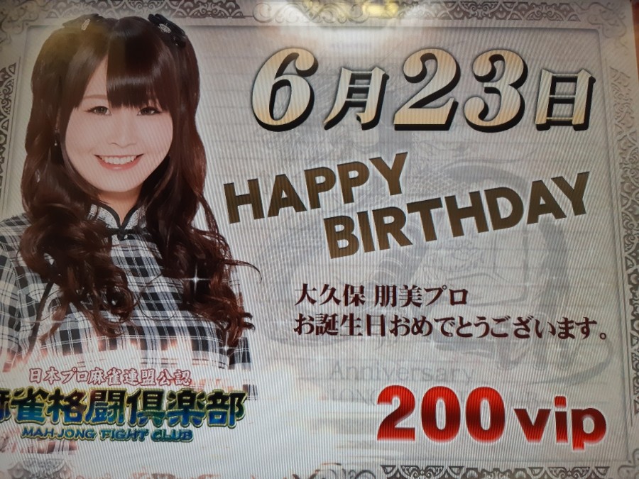 大久保朋美プロ安藤りなプロアミューズメントe-pass 大久保朋美プロ安藤りなプロアミューズメントe-pass 【公式通販】