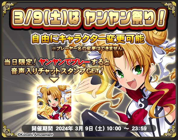 トシニャン様宛 QMA e-pass2枚 トシニャン様宛 QMA e-pass2枚 トシニャン様宛 QMA e-pass2枚