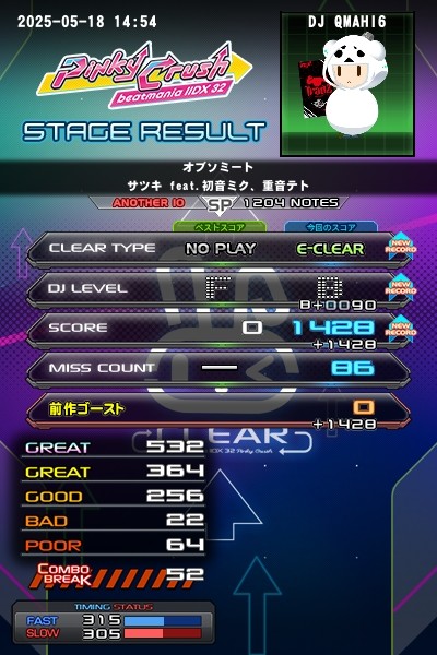 ミージックカードかんぱち 9xx｜MCカートリッジ｜イケダサウンドラボズ【公式】IKEDA Sound