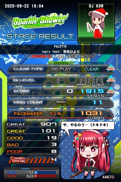 その他 beatmaniaIIDX epass Amazon.co.jp: beatmania IIDX 31 EPOLIS e-pass セリカ