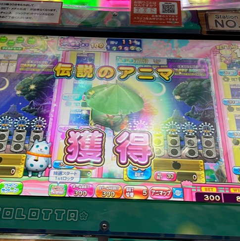 ホイミスライムさんのe-amusementアプリ投稿詳細 2024年04月12日19時10