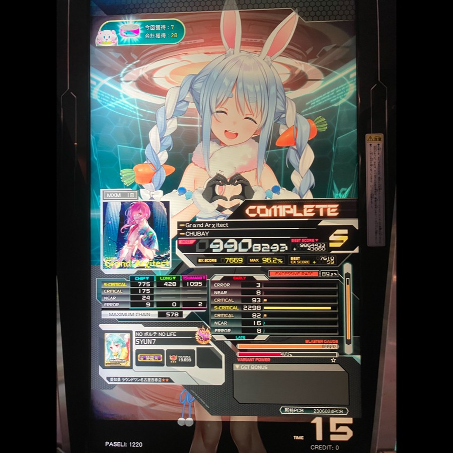 SOUND VOLTEX VIVID WAVE 装飾パネルセット POP ポップ SOUND VOLTEX VIVID WAVE 装飾パネルセット POP ポップ