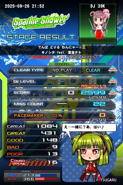 希少 ビートマニア 23 26 28 29 30 タイトルパネル サイドパネル