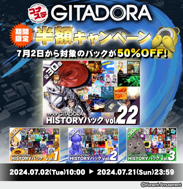 e-amusement passセット (15枚) (QMA・CCJ・SDVX) e-amusement passセット (15枚) (QMA・CCJ・SDVX) e-amusement pass