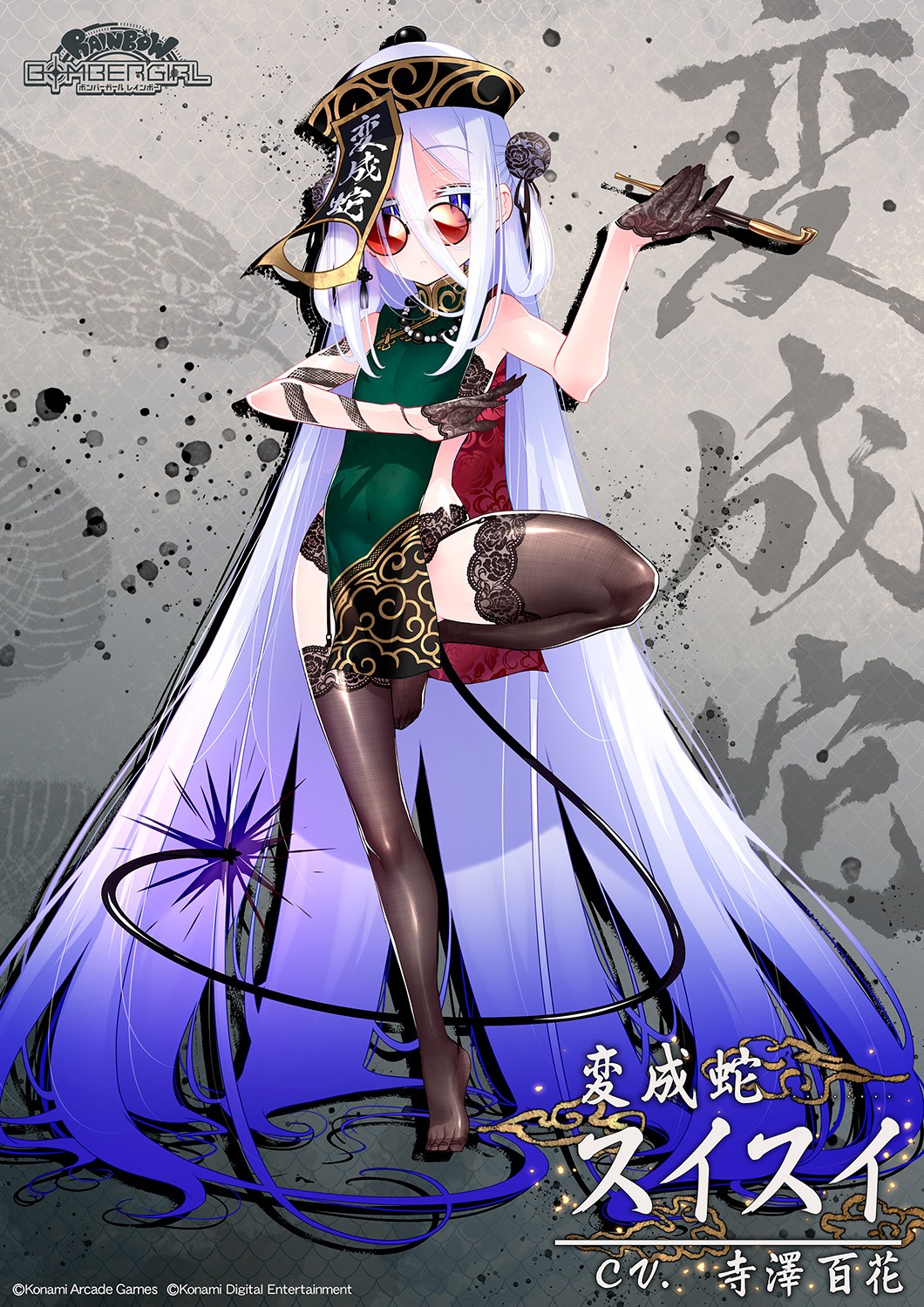 ボンバーガール プルーンがいっぱいくじ A-C-D賞まとめ売り e-pass付き ボンバーガール e-amusement pass プルーン Amazon.co.jp