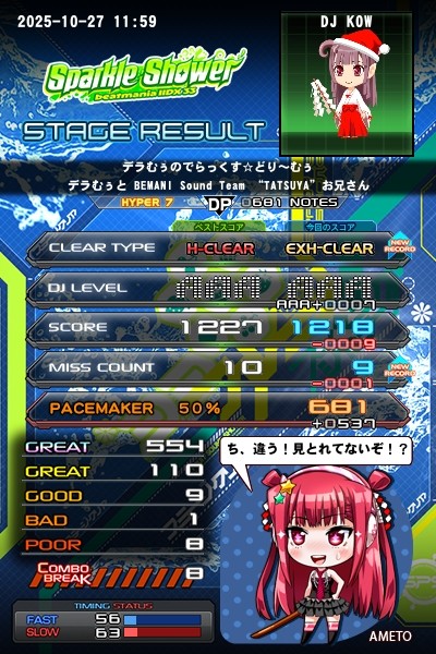 beatmania IIDX 30 専用パネル sddefault.jpg