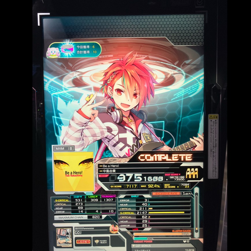 GO.Iさんのe-amusementアプリ投稿詳細 2025年12月19日18時56分投稿