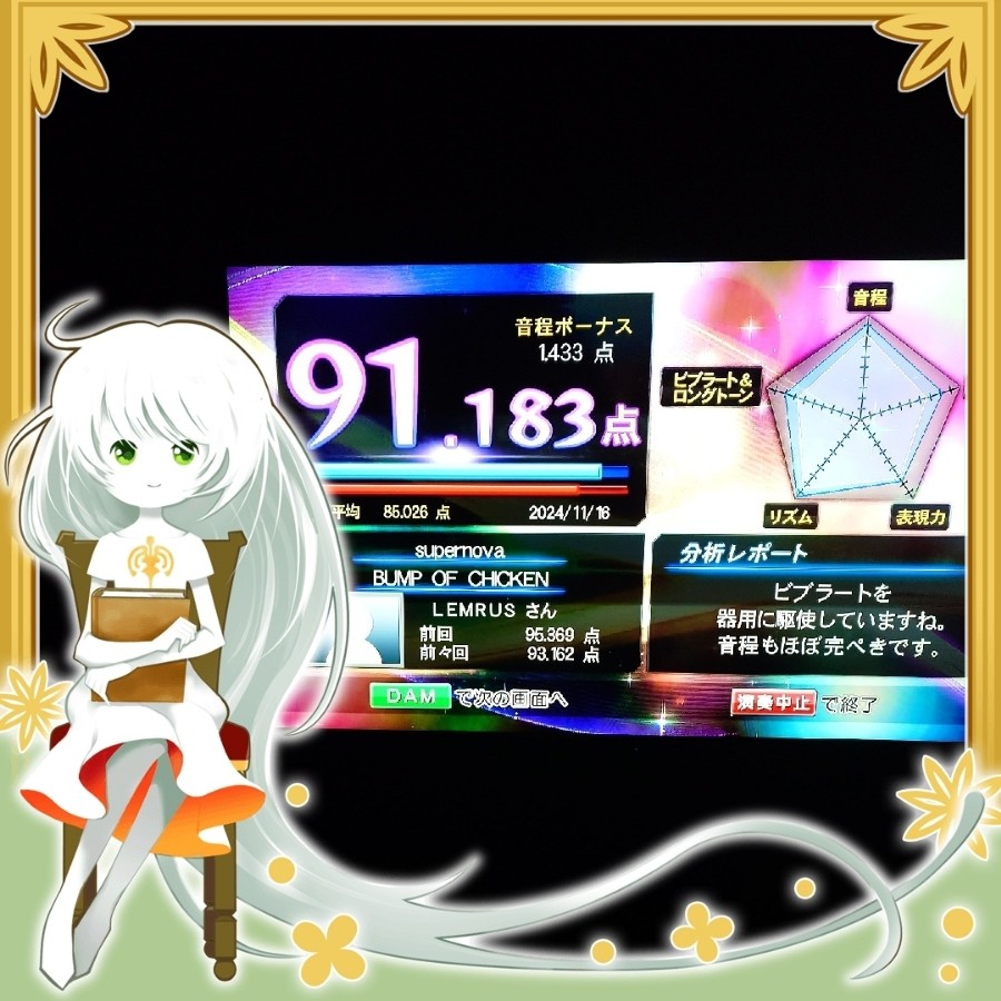 ☆M,H☆A-M-E☆ページ CONVERSEちいかわスニーカー🤍 │ABCマートグランドステージ