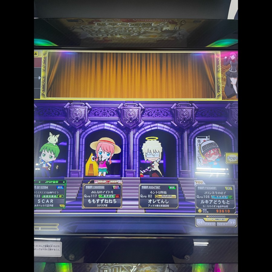ババロア☆　おまとめ4点 🪐片瀬志麻💫 on X: 