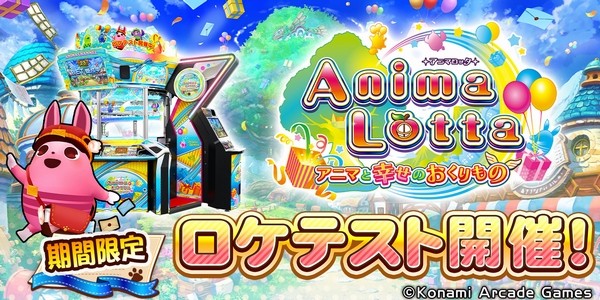 ボンバーガール公式さんのe-amusementアプリ投稿詳細 2025年09月03日16