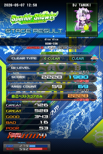 beatmania IIDX 27 HEROIC VERSE