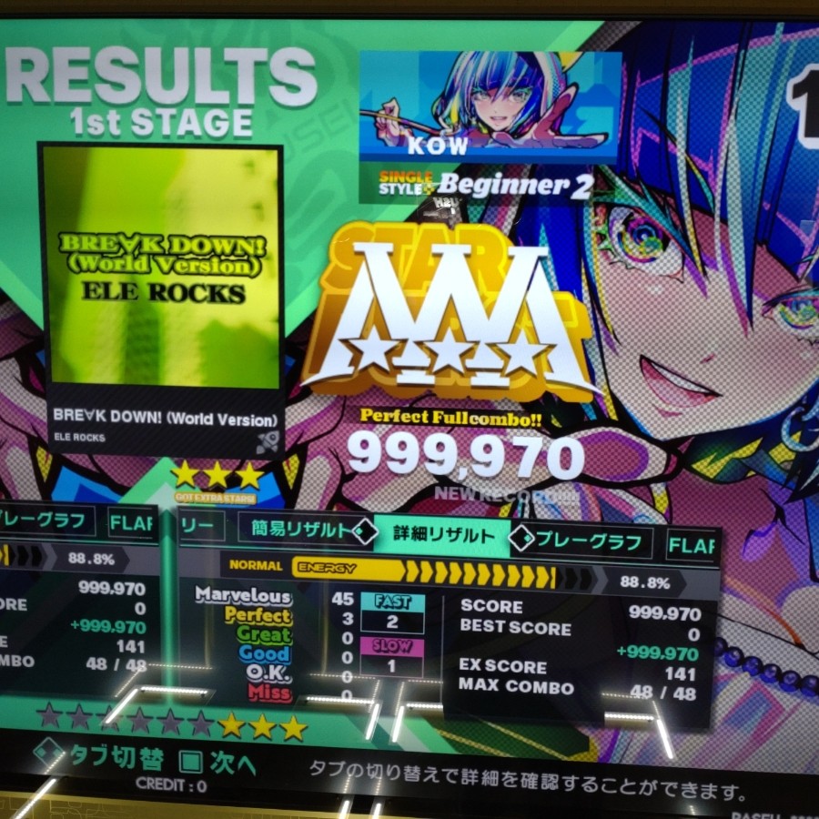 DanceDanceRevolution WORLD