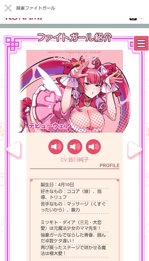 ふっきぃさんのe-amusementアプリ投稿詳細 2025年02月20日11時13