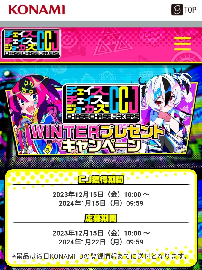 イーパス 赤鬼カギコ KAC イーパス 赤鬼カギコ KAC チェイスチェイスジョーカーズ 赤鬼カギコ e