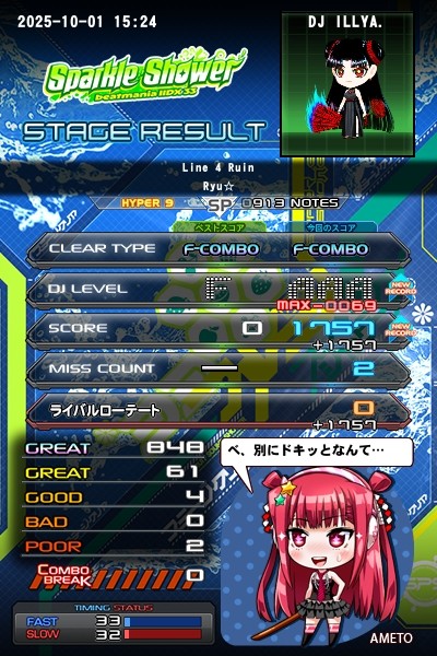 胡桃のあ e-amusement pass 胡桃のあ e-amusement pass Konami e-AMUSEMENT PASS Card