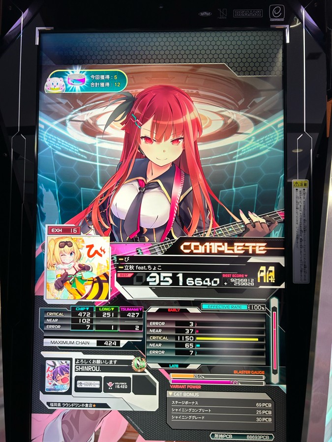 Topics No.0379 ｜ Z/X - Zillions of enemy X - ゼクス公式サイト