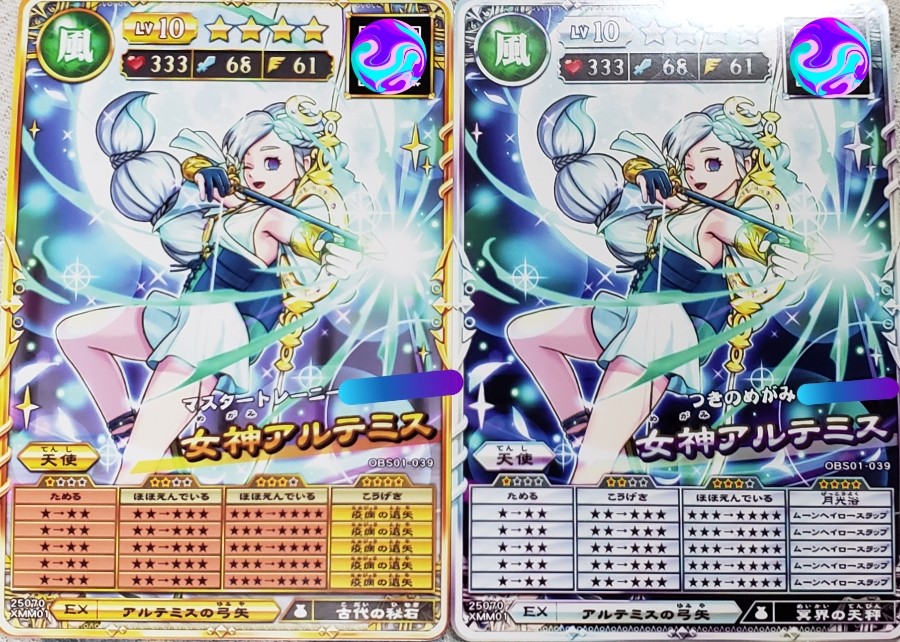 オレカバトル　稼働前　さすらいのタンタ オレカバトル 稼働前 さすらいのタンタ トレーディングカード