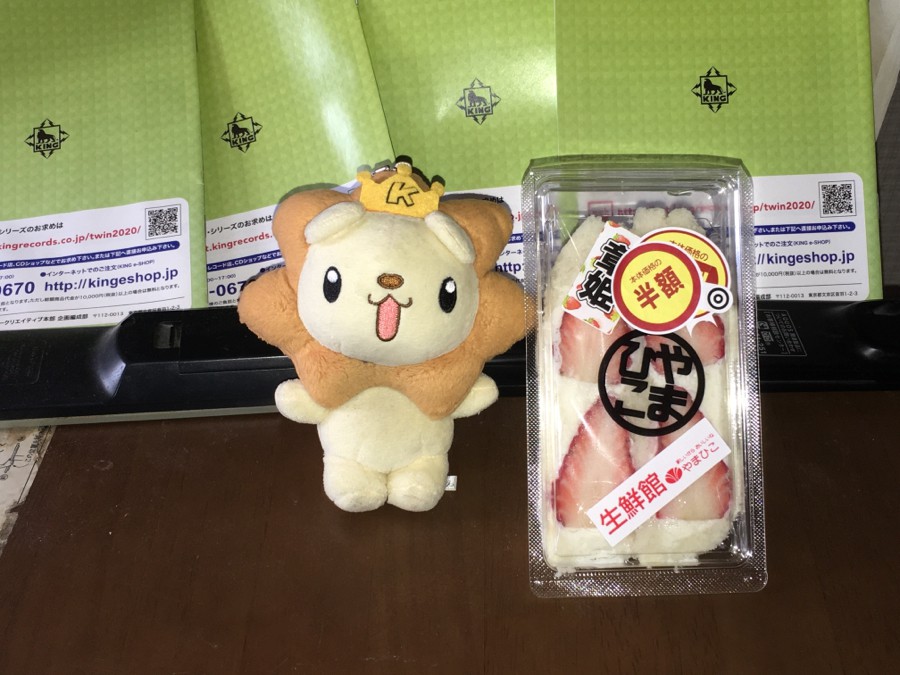 長谷川健さんのe Amusementアプリ投稿詳細 21年04月18日14時27分投稿