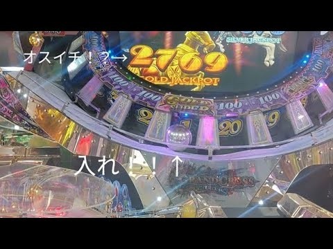 DREAM SPHERE GRANDCROSS」タグの最新投稿