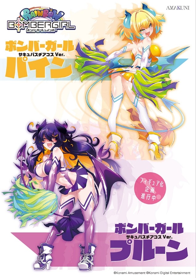 滅びの流星さんのe-amusementアプリ投稿詳細 2022年11月26日12時42分投稿