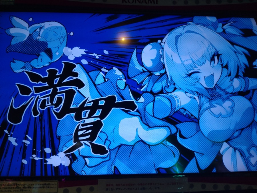 麻雀ファイトガール