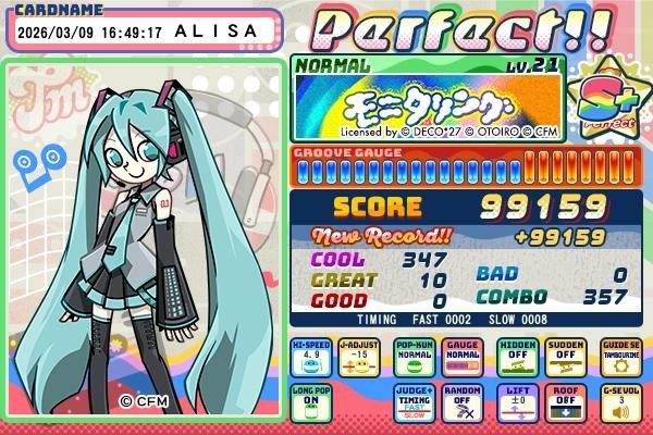 GSE-Alisaさんのe-amusementアプリ投稿詳細 2026年03月10日17時50分投稿