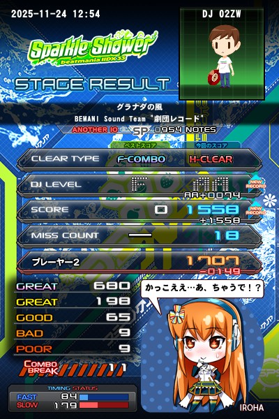beatmania IIDX 27 HEROIC VERSE