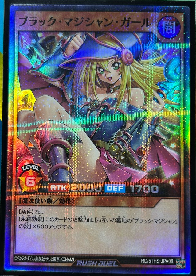 ボンバーアカネさんのe-amusementアプリ投稿詳細 2025年06月07日16時32