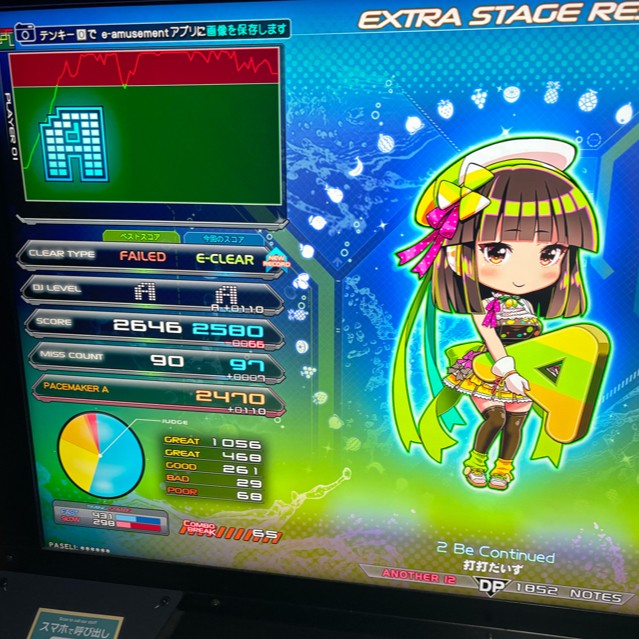 beatmania IIDX 26 Rootage