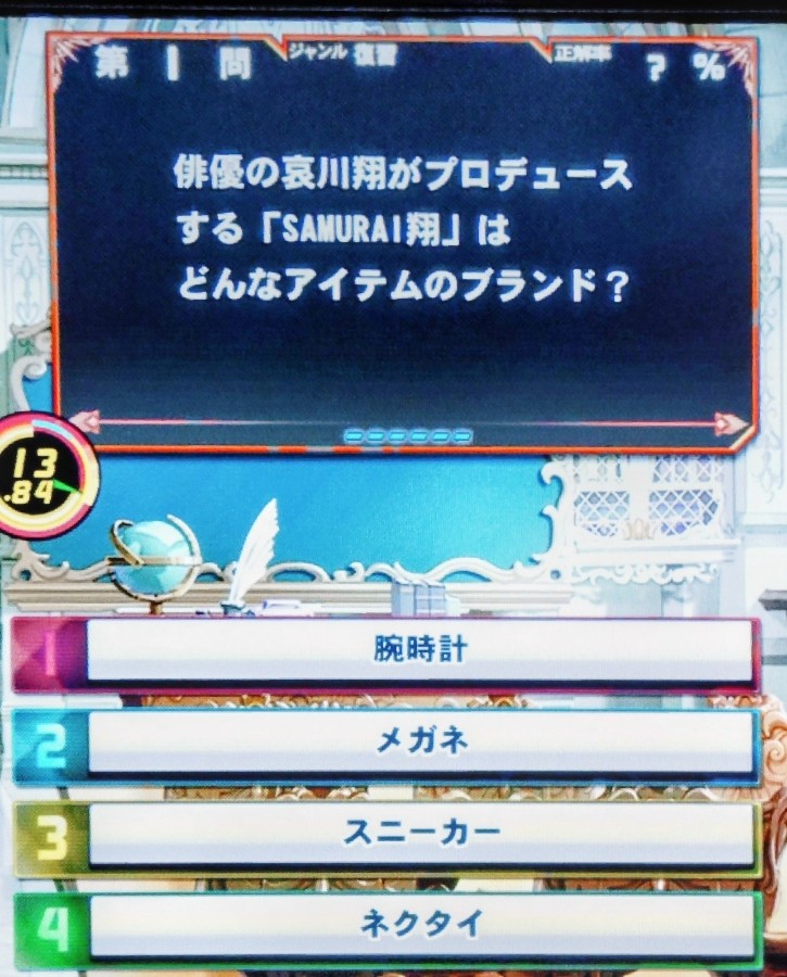 YSCC HIROSHIさんのe-amusementアプリ投稿詳細 2026年07月