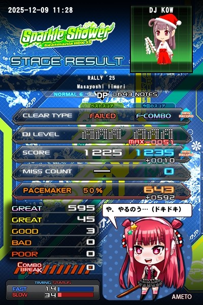 beatmania IIDX 27 HEROIC VERSE