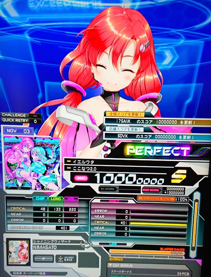 野地マサト×NOGMAXさんのe-amusementアプリ投稿詳細 2022年06月19日10