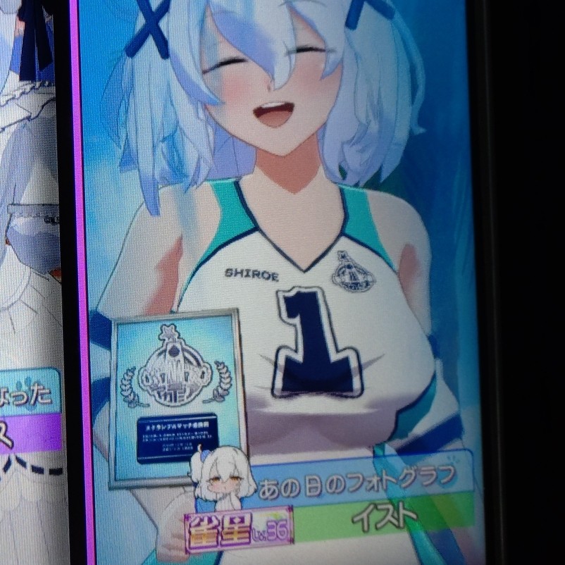 麻雀ファイトガール