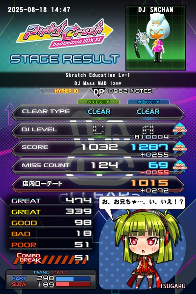 ビートマニア2dx 81e6wQ1tcVL._UF350,350_QL80_.jpg