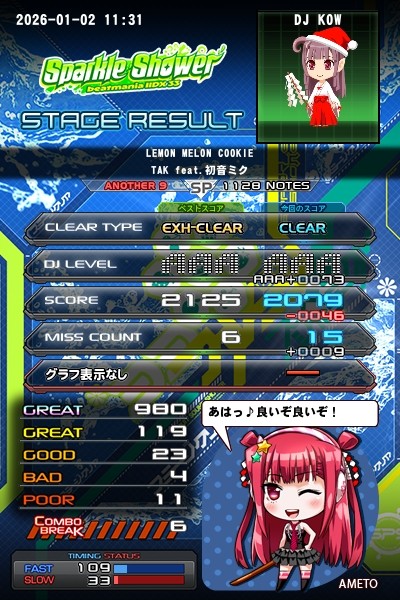 beatmania IIDX 28 BISTROVER