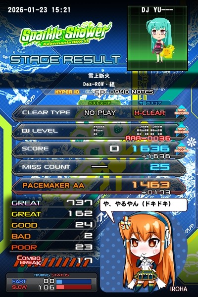 beatmania IIDX 26 Rootage