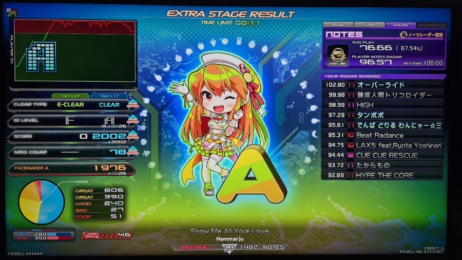 beatmaniaIIDX 27 HEROIC VERSE 装飾POP SALEで更にお買得 Verse Heroic 27: IIDX Beatmania 装飾POP VERSE