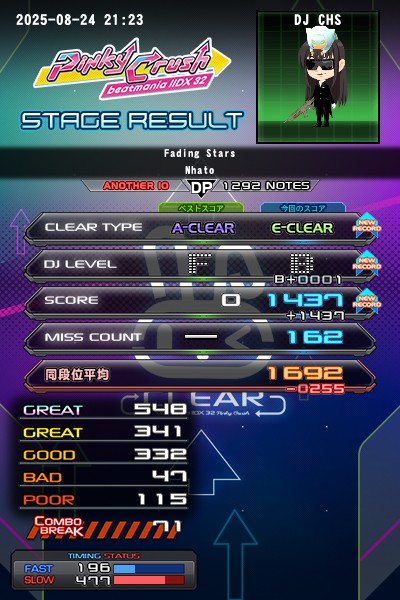 beatmania IIDX 27 HEROIC VERSE
