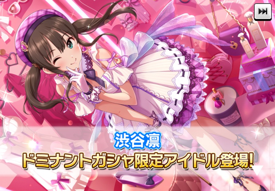 りんたさん限定